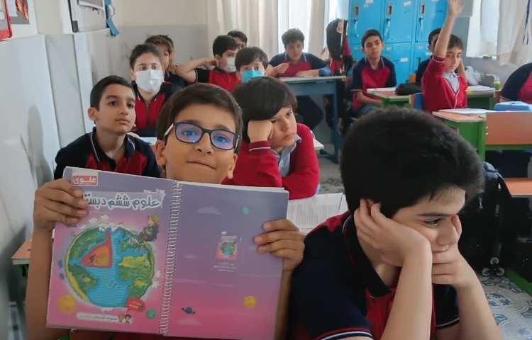 علوم 2
