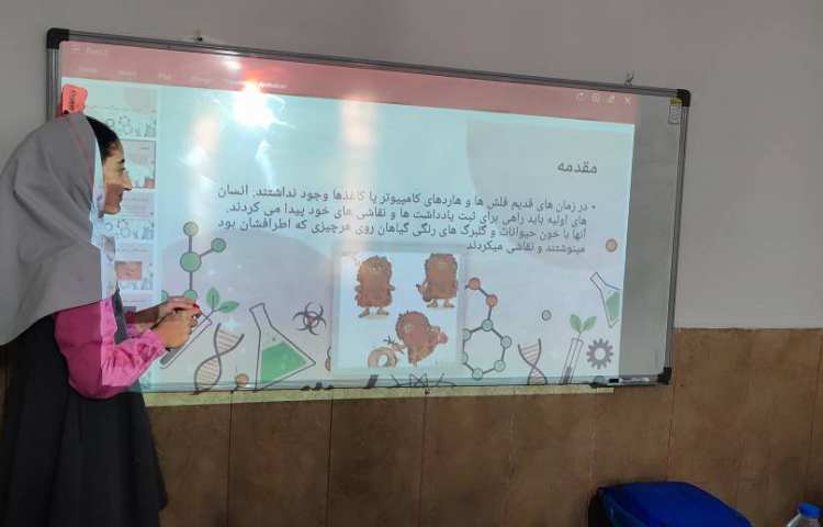 علوم 2