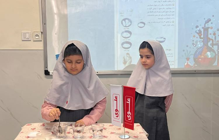علوم 2
