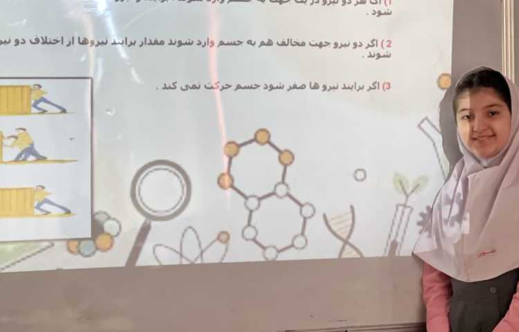 علوم 3
