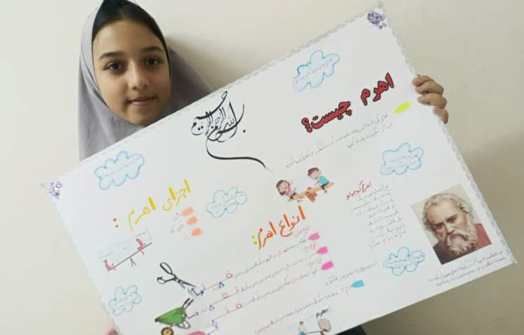 علوم 3