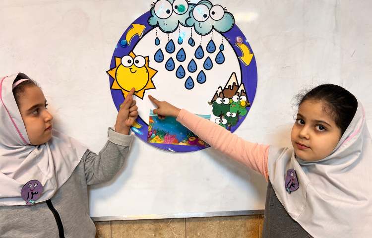 علوم 3