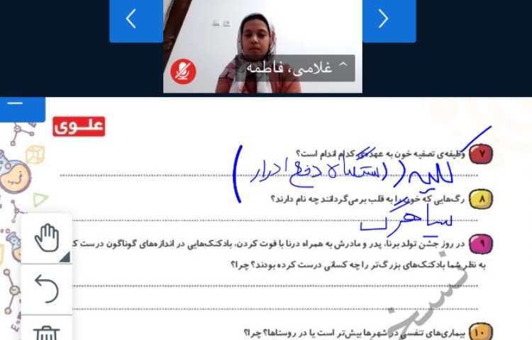 علوم 3
