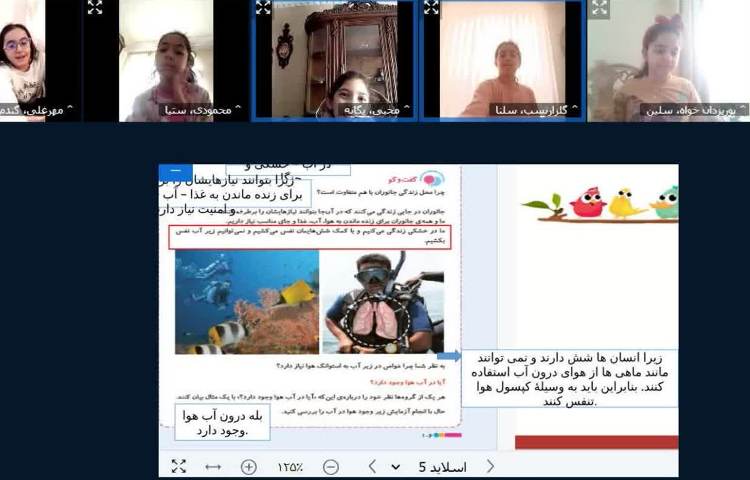 علوم 3