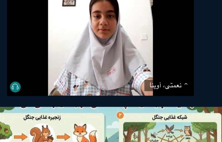 علوم 3
