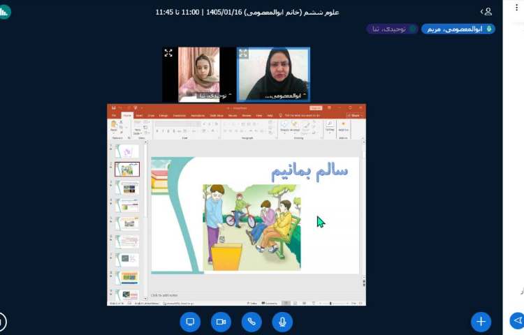 علوم 3
