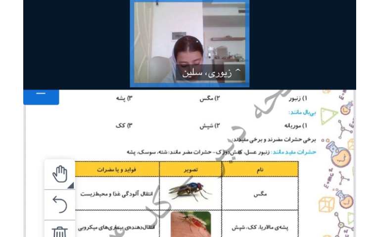علوم 3