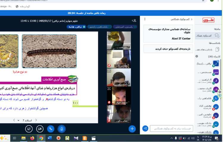 علوم 3