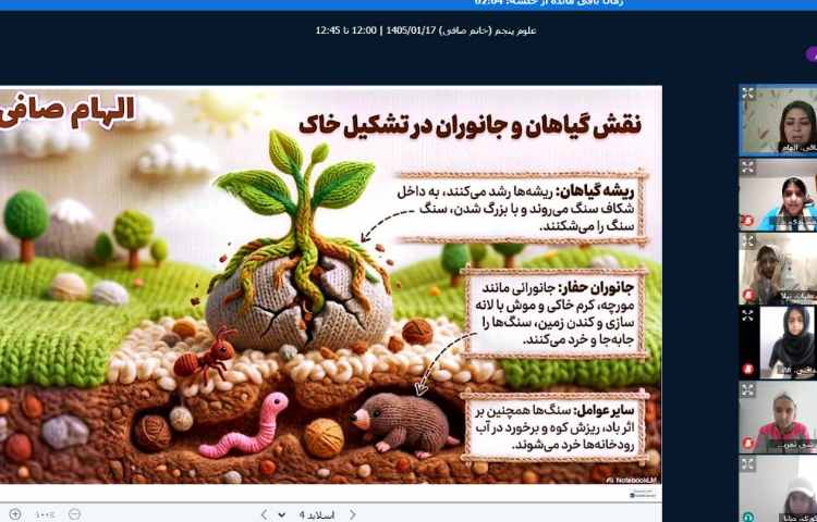 علوم 3