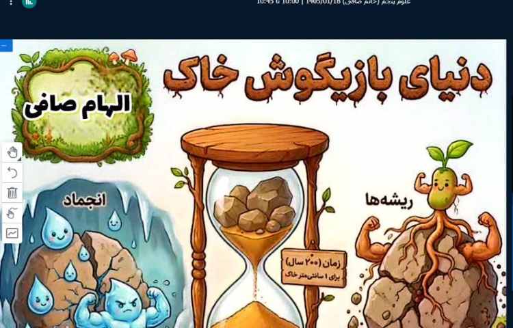 علوم 3