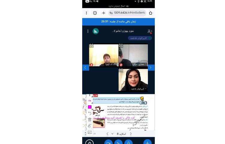 علوم 3