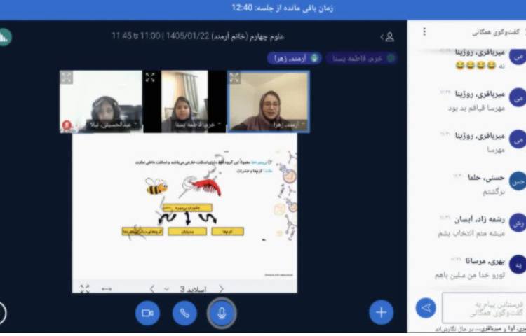 علوم 3