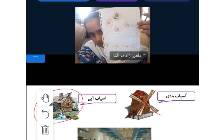علوم 3