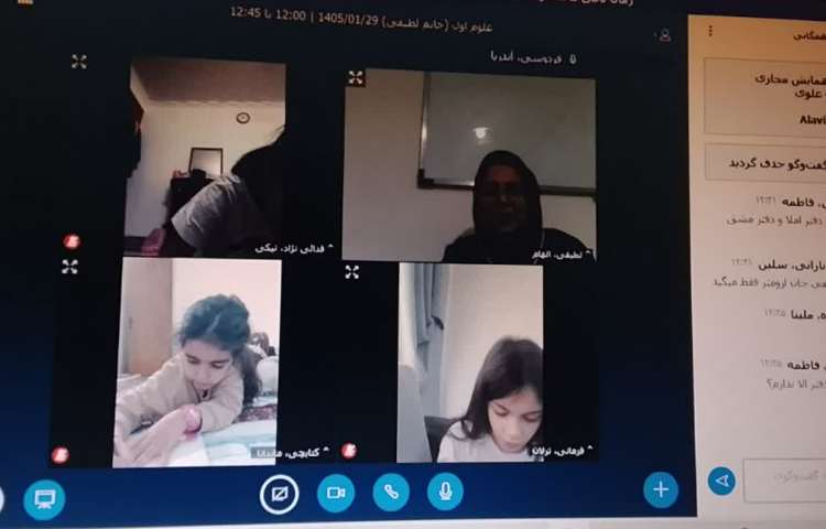 علوم 3