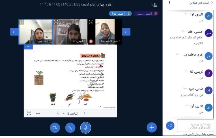 علوم 3