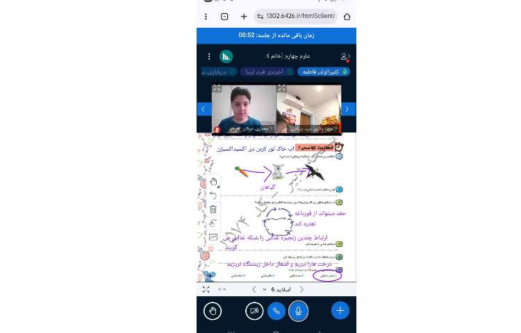 علوم 3