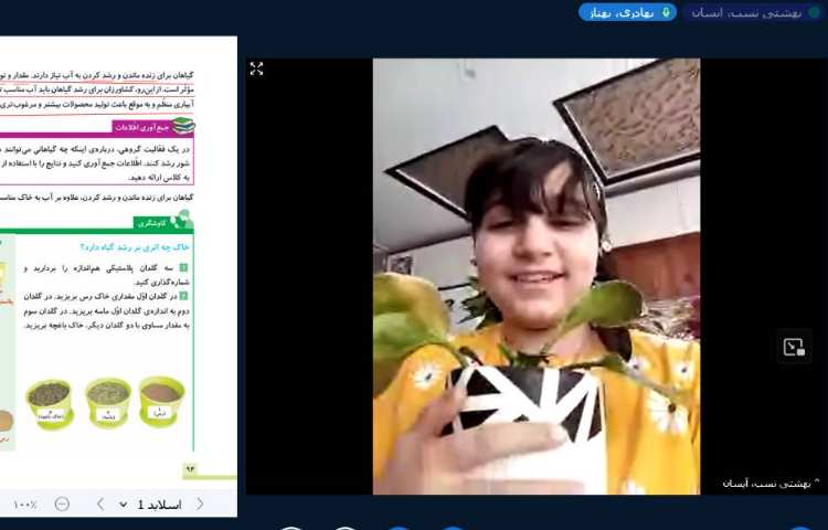 علوم 3