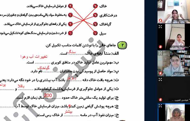 علوم 3