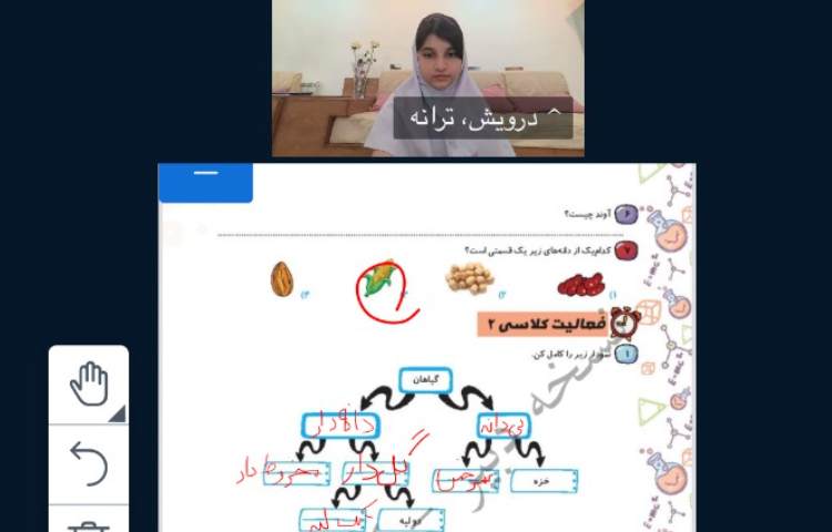 علوم 3