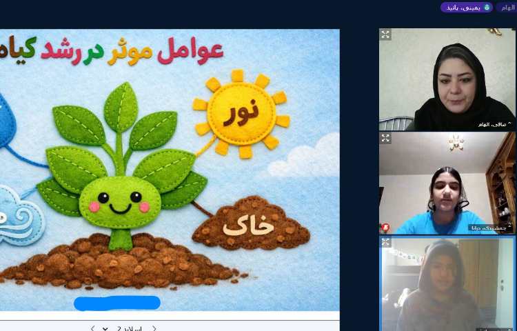 علوم 3