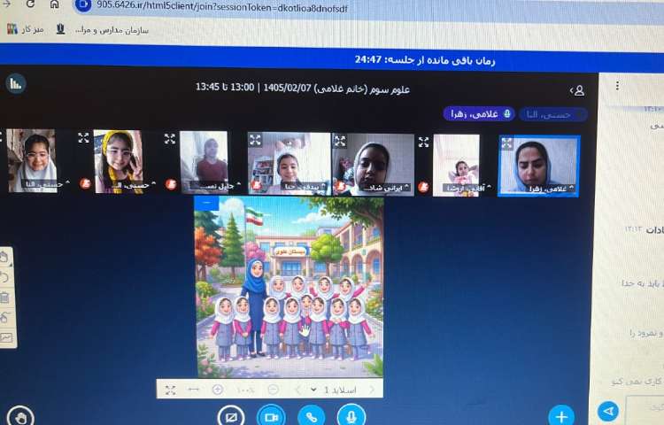 علوم 3