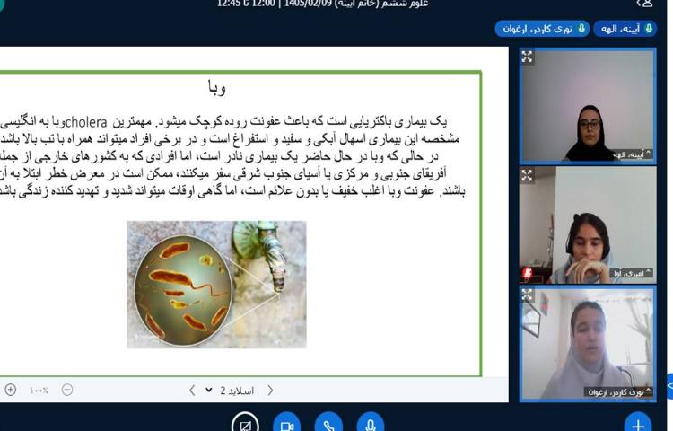 علوم 3