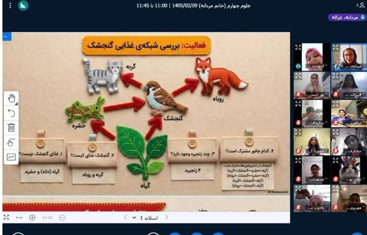 علوم 3