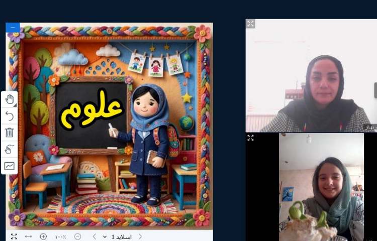 علوم 3