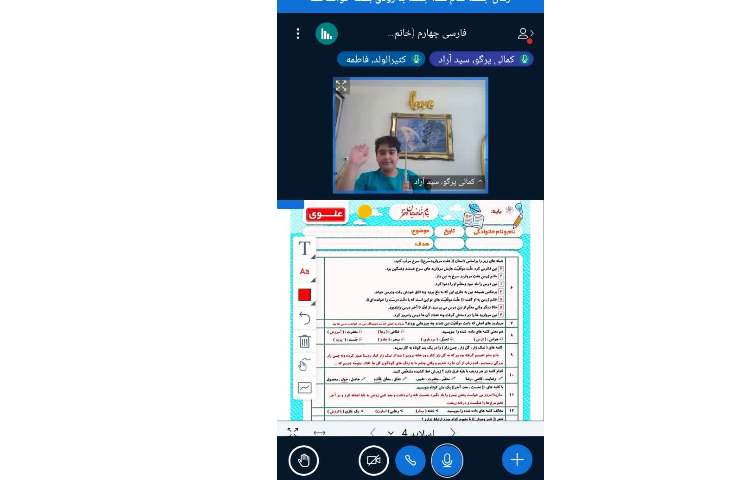 علوم 3