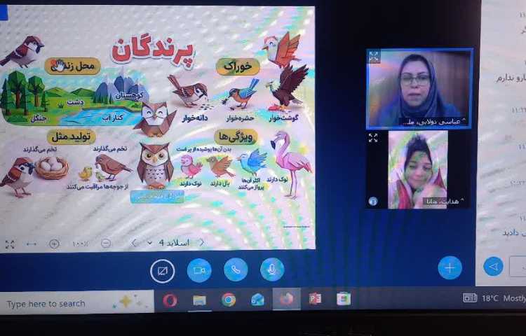 علوم 3