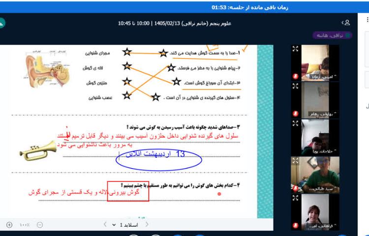 علوم 3
