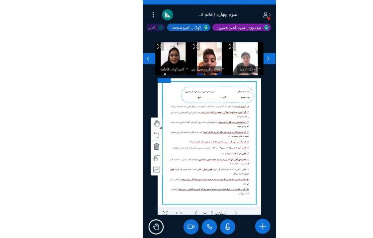 علوم 3