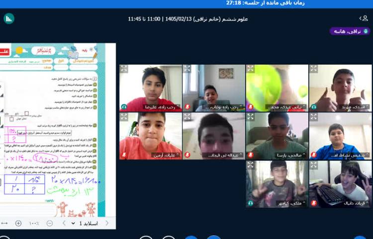 علوم 3