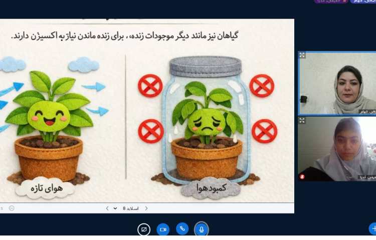 علوم 3