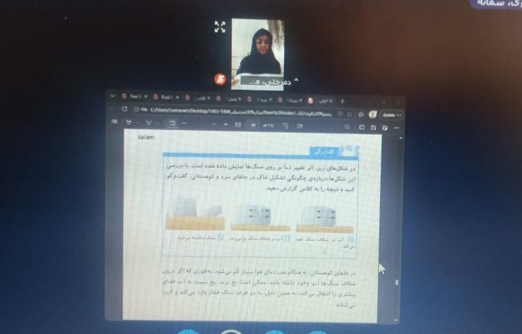 علوم 3