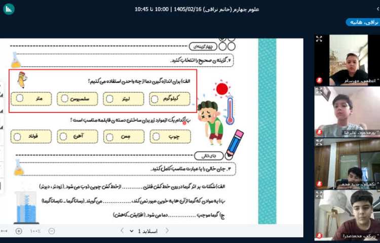 علوم 3