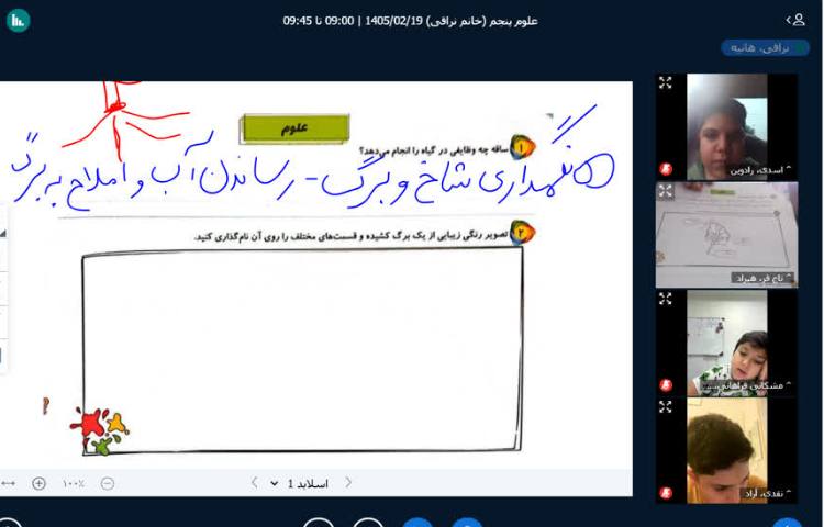 علوم 3