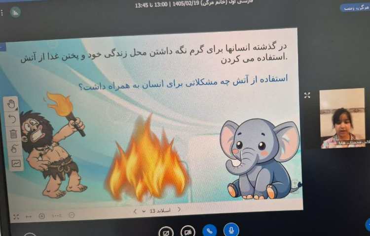 علوم 3