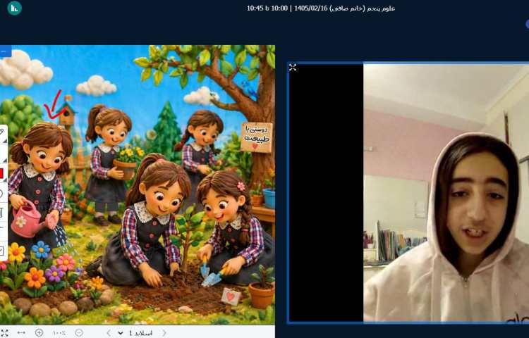 علوم 3