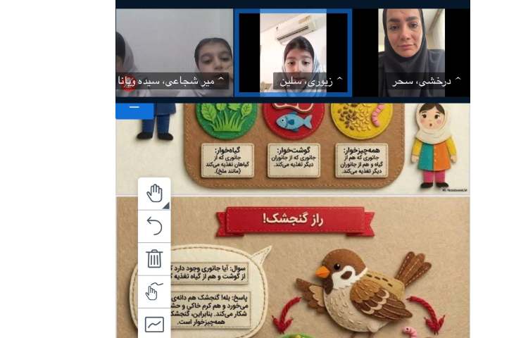 علوم 3
