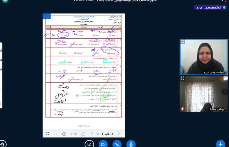 علوم 3
