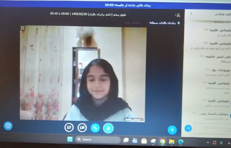 علوم 3