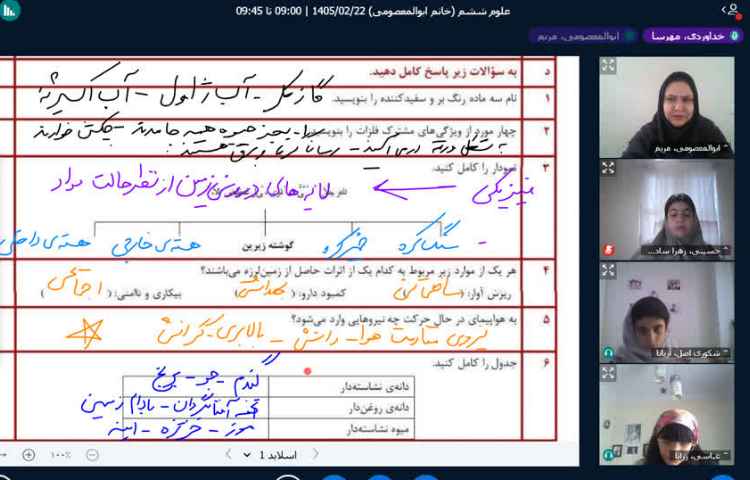 علوم 3