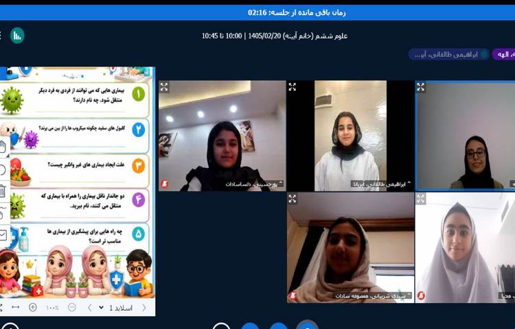 علوم 3