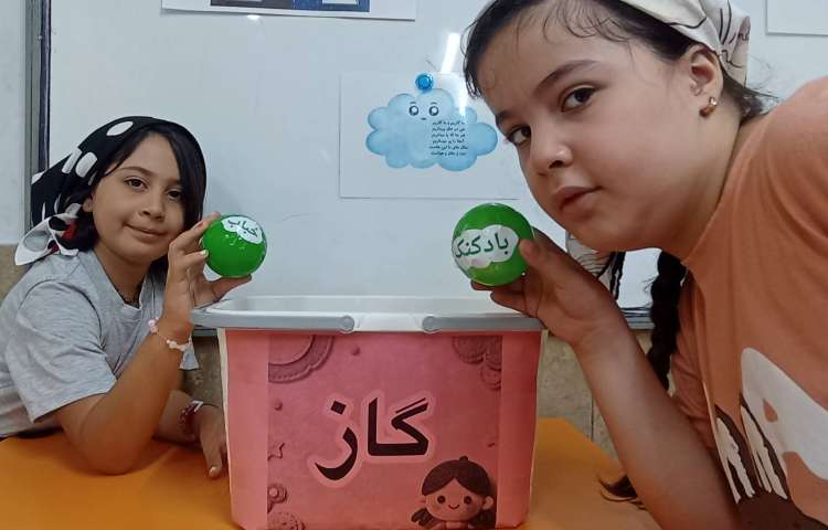 علوم 3