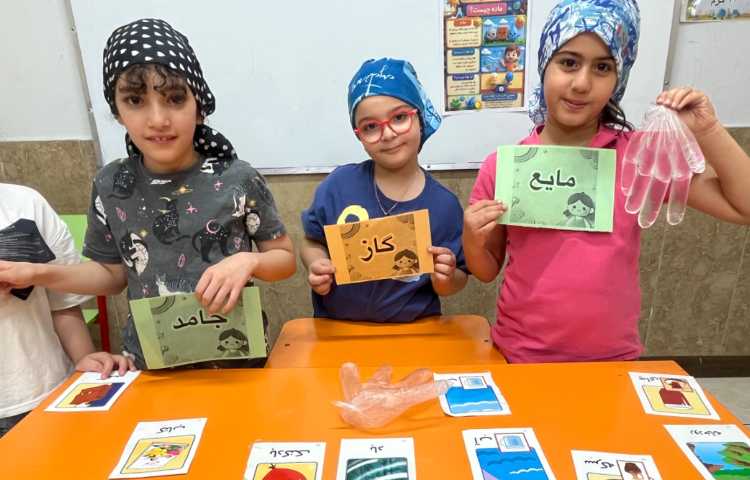 علوم 3