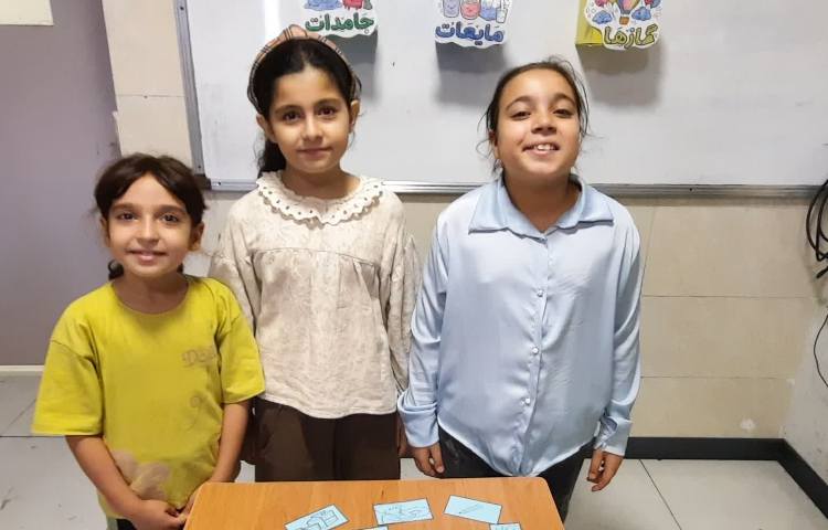 علوم 3