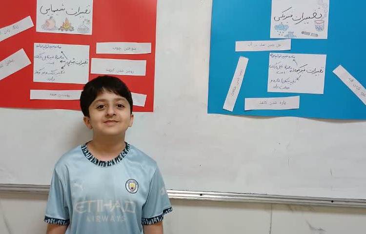 علوم 3