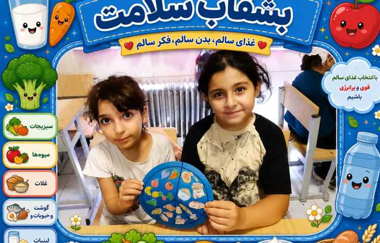 علوم 3