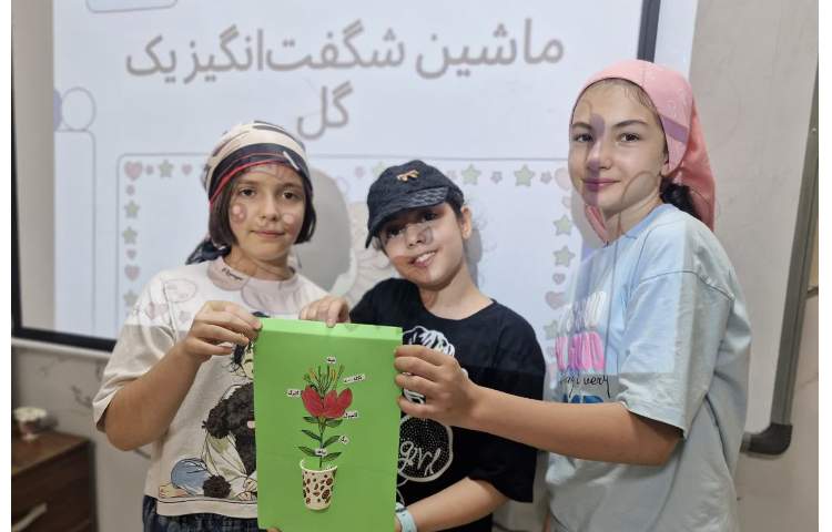 علوم 3